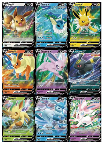 Pokémon Gem Pack VOL.2 CBB2C Box - Simplified Chinese