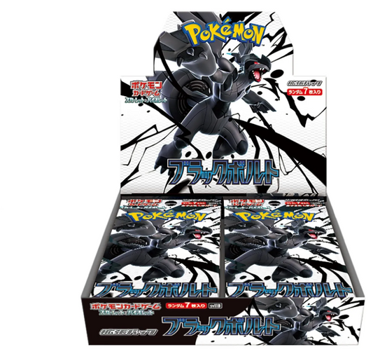 Pokémon - Karmesin und Purpur - Black Bolt - Booster Display - JPN
