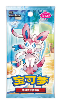 Pokémon Gem Pack VOL.2 CBB2C Box - Simplified Chinese